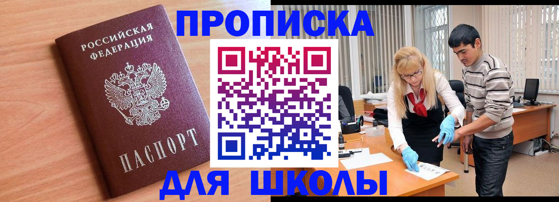 найти адрес прописки в Можайске