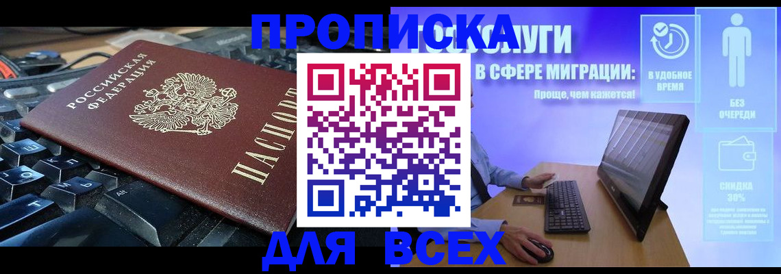 регистрация для дет. сада в Можайске